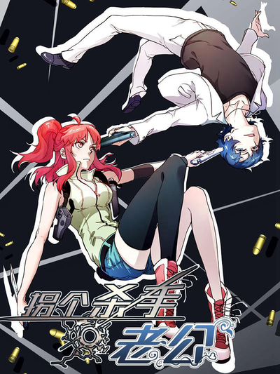 尾田荣一郎